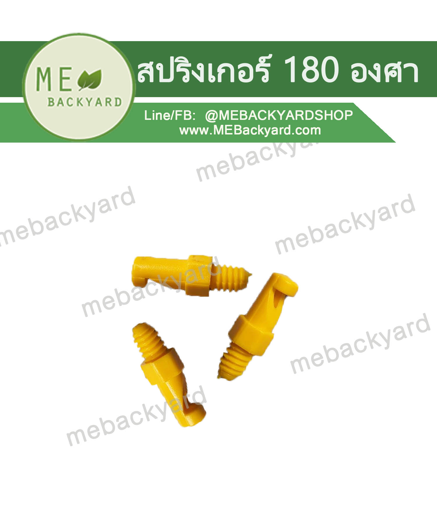 (10 ชิ้น) หัวสปริงเกอร์ มินิสปริงเกอร์ น้ำกระจาย แบบ 180 องศา ข้อต่อสายไมโคร