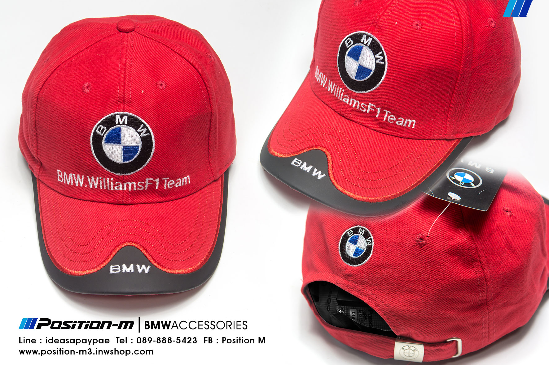 หมวก BMW Williams F1 Team (มีพร้อมส่ง)