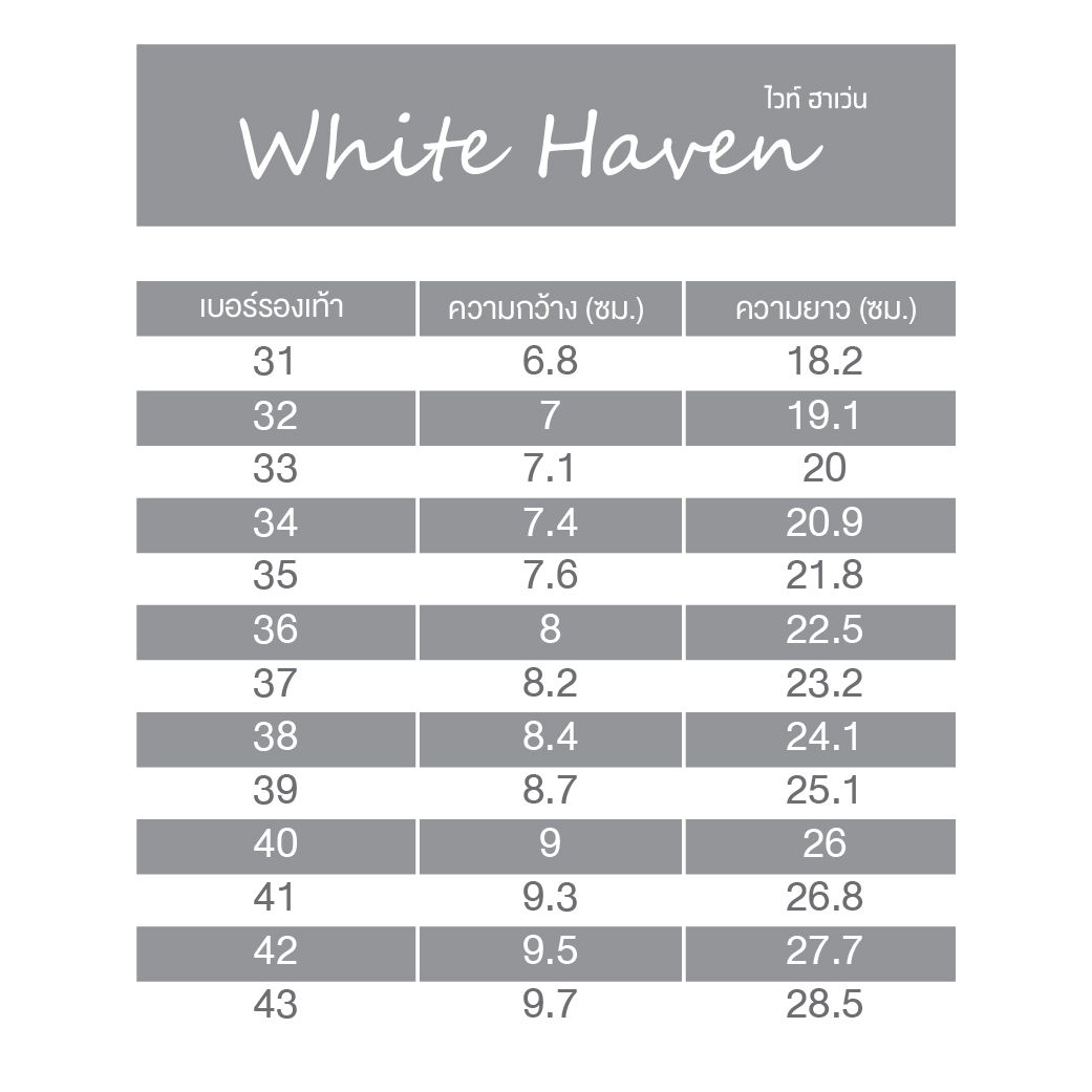 White Haven รองเท้าคัทชู