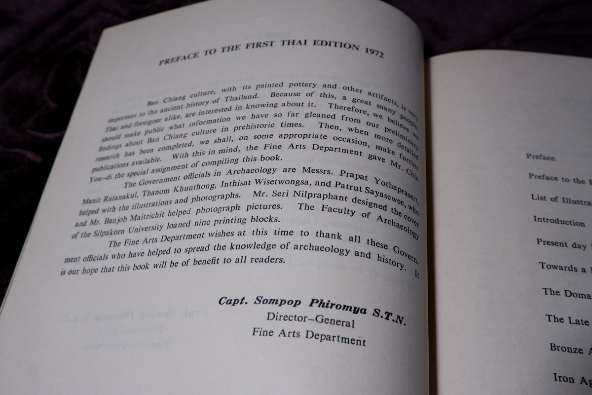BAN CHIANG PREHISTORIC CULTURES by ศ..ชิน อยู่ดี พิมพ์ปี 1975