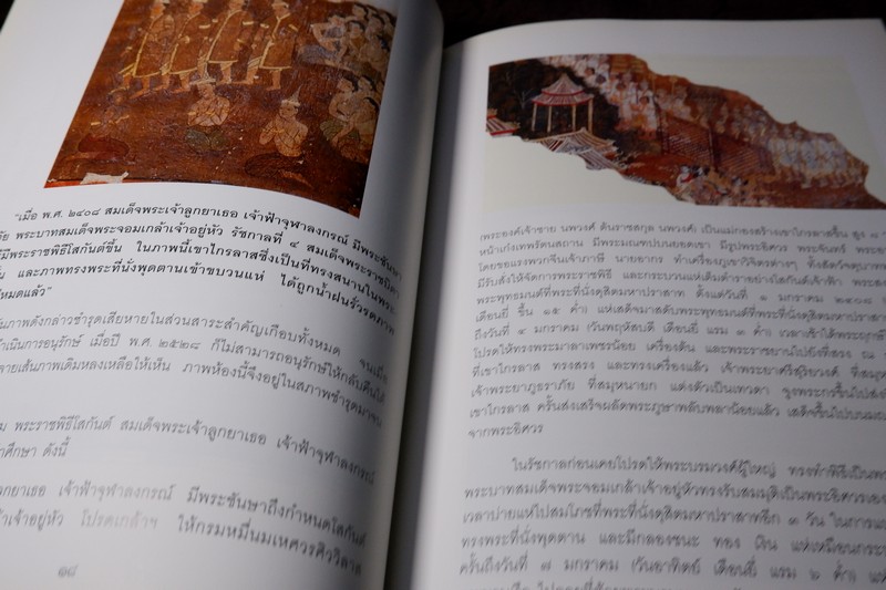 จิตรกรรมฝาผนังที่พระที่นั่งทรงผนวช วัดเบญจมบพิตรดุสิตวนาราม เเละ ประวัติ รัชกาลที่ 5 (ที่ระลึกฉลองครบ 80 ปี พระพรหมจริยาจารย์ เจ้าอาวาสวัดเบญจมบพิตร)