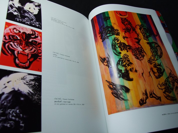 MOCA BANGKOK พิพิธภัณฑ์ศิลปะไทยร่วมสมัย โดย บุญชัย เบญจรงคกุล ปกแข็ง ปี 2555 (สอบถาม)