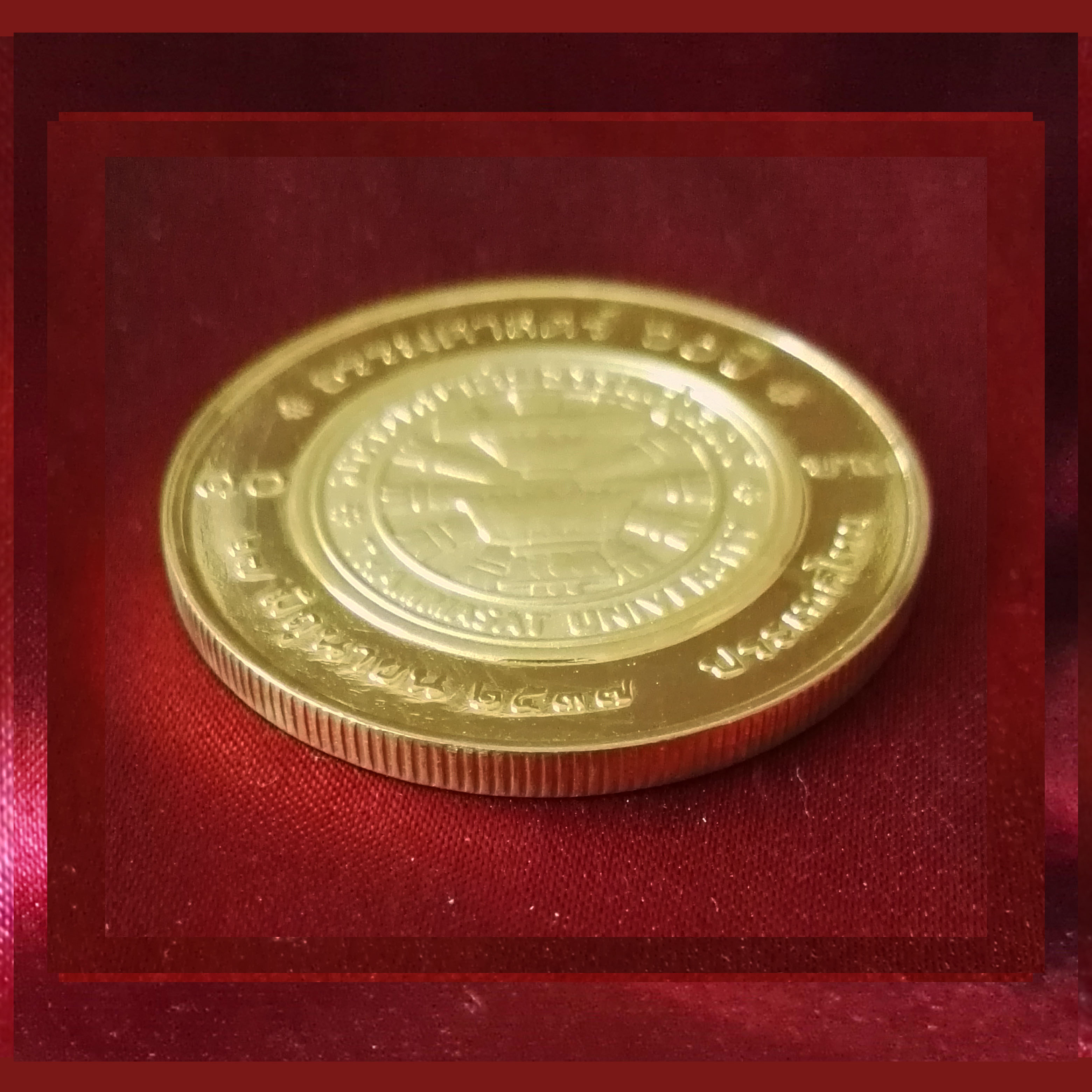 เหรียญ10บาท 60ปีธรรมศาสตร์ ชุบทอง