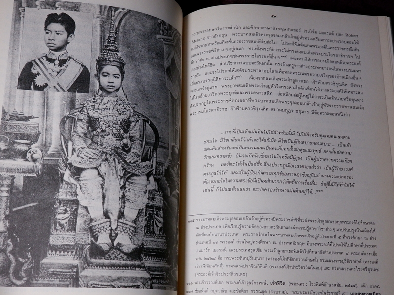 หนังสือชุด สมโภชกรุงรัตนโกสินทร์ 200 ปี พ.ศ.2525 ปกเเข็ง ชุด 10 เล่ม