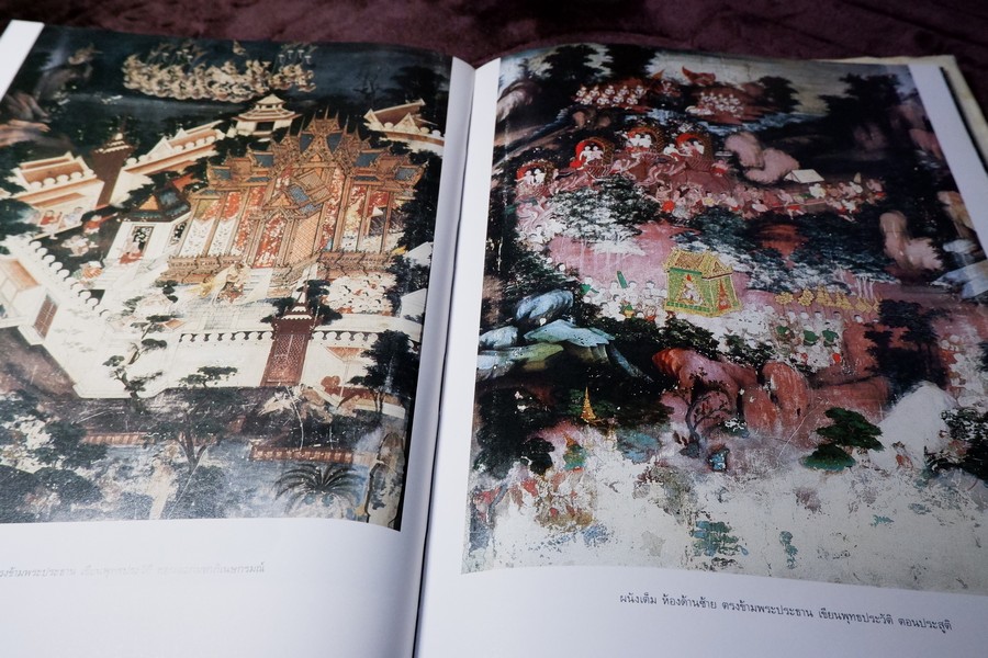 จิตรกรรมฝาผนัง วัดสุวรรณาราม ปกเเข็ง ปี 2530