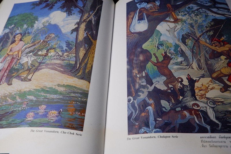 84 ปีชาตกาล ศาสตราจารย์เฉลิม นาคีรักษ์ ศิลปินแห่งชาติ สาขาทัศนศิลป์(จิตรกรรม) ปี 2543 (มีตำหนิ)