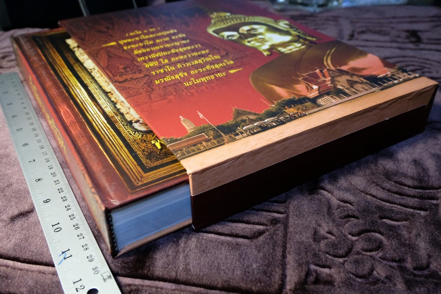 พระสมเด็จฯพิมพ์ใหญ่ วัดระฆังโฆสิตาราม โดย SPIRIT ปกแข็ง (Pre-Order สอบถาม)