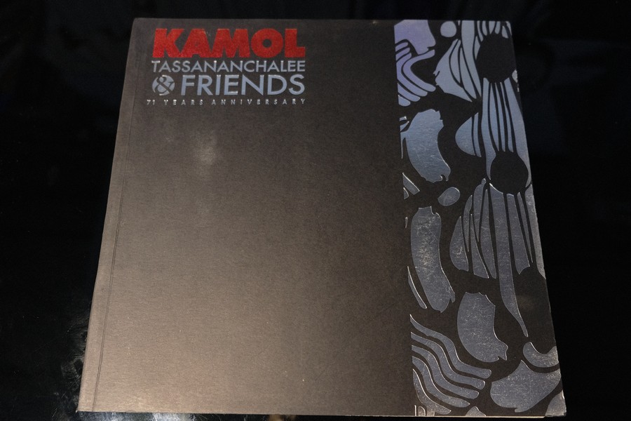 นิทรรศการ Kamol Tassananchalee & Friends 71 Years Anniversary