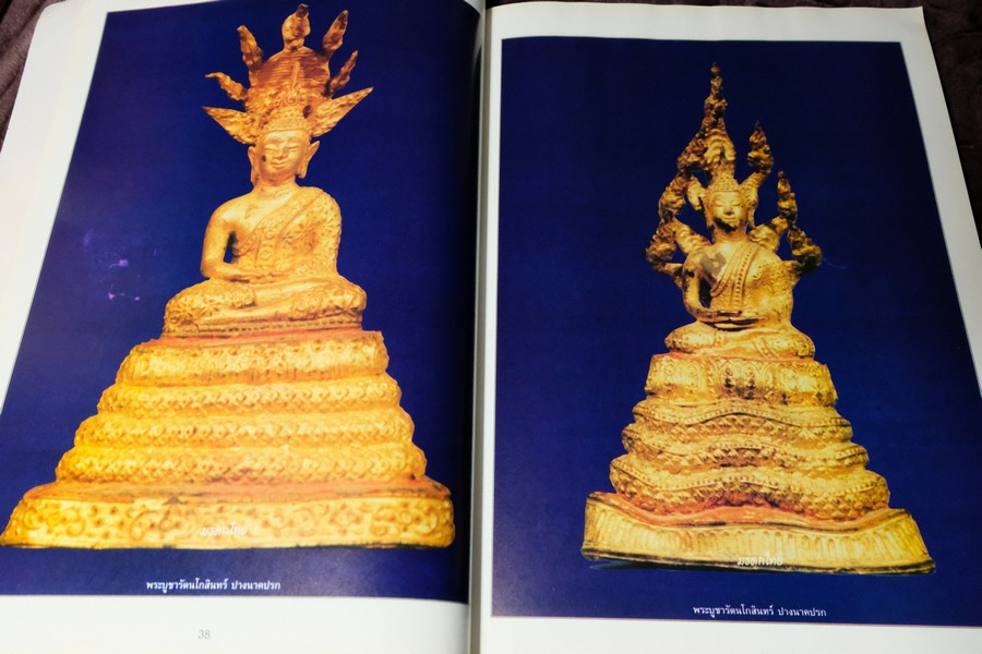 พระบูชารัตน เรื่องโดย.กฤษณธร หนา 162 หน้า