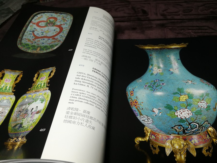 NAGEL Fine Asian Art Auction (มี 4 ภาษา ) หนา 425 หน้า ปี 2009