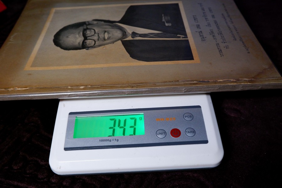 อนุสรณ์ เหม เวชกร (ประวัติ วรรณกรรม ภาพวิจิตร ราชาธิราช กากี ) ปี 2512