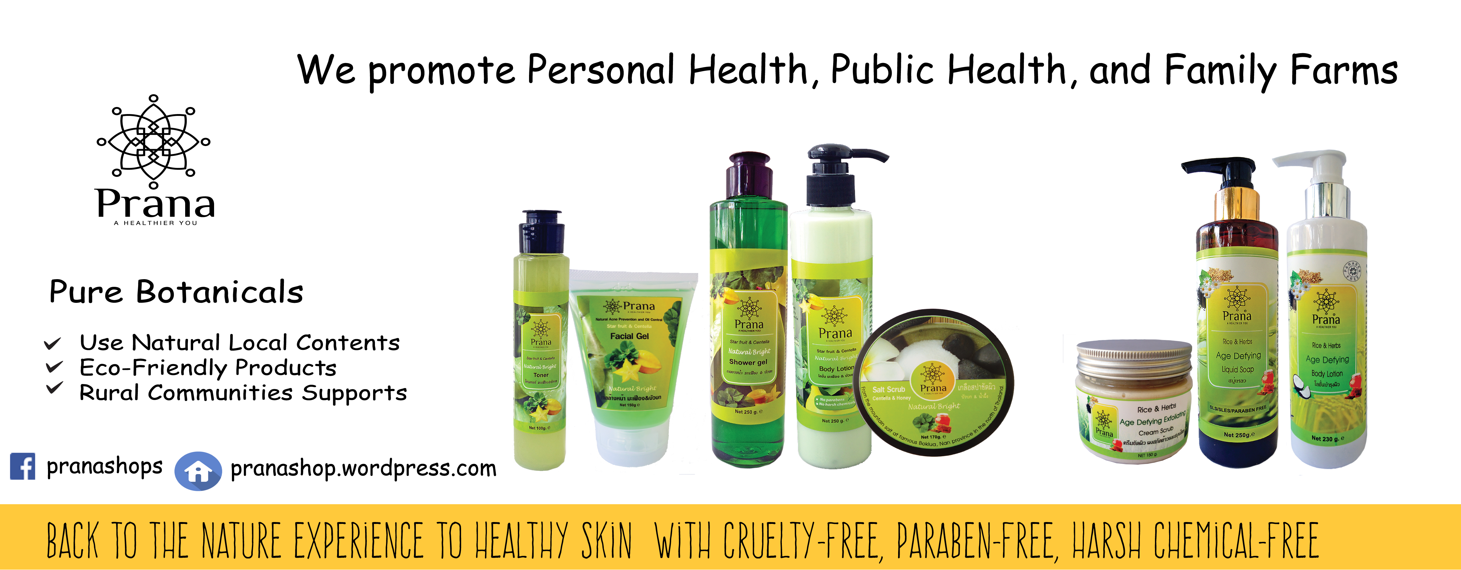 ติดตาม: บล็อกสุขภาพ ความงาม 