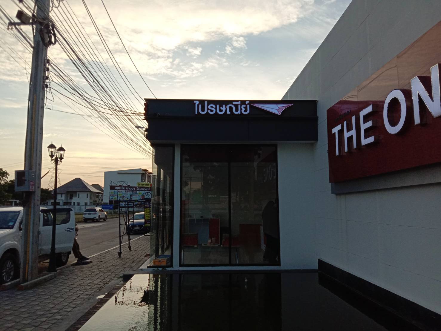 ป้ายตัวอักษรซิงค์ ติดไฟออกหน้า - ไปรษณีย์