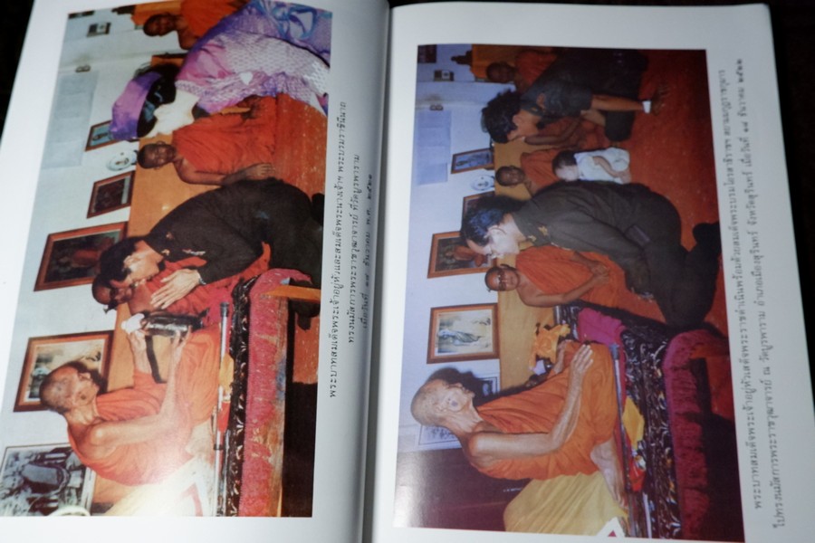 พระพุทธปฏิภาณ เเละ จิตคือพุทธะเเละมรรคปฏิทา (จัดพิมพ์ในงานพระราชทานเพลิงศพ หลงวงปู่ดูลย์ อตุโล วัดบูพาราม)