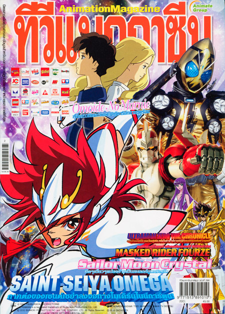 TV MAGAZINE VOL. 268
