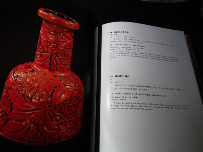 Great National Treasures of China Masterworks in the National Palace Museum ปกแข็งพร้อมกล่อง ปี 1993