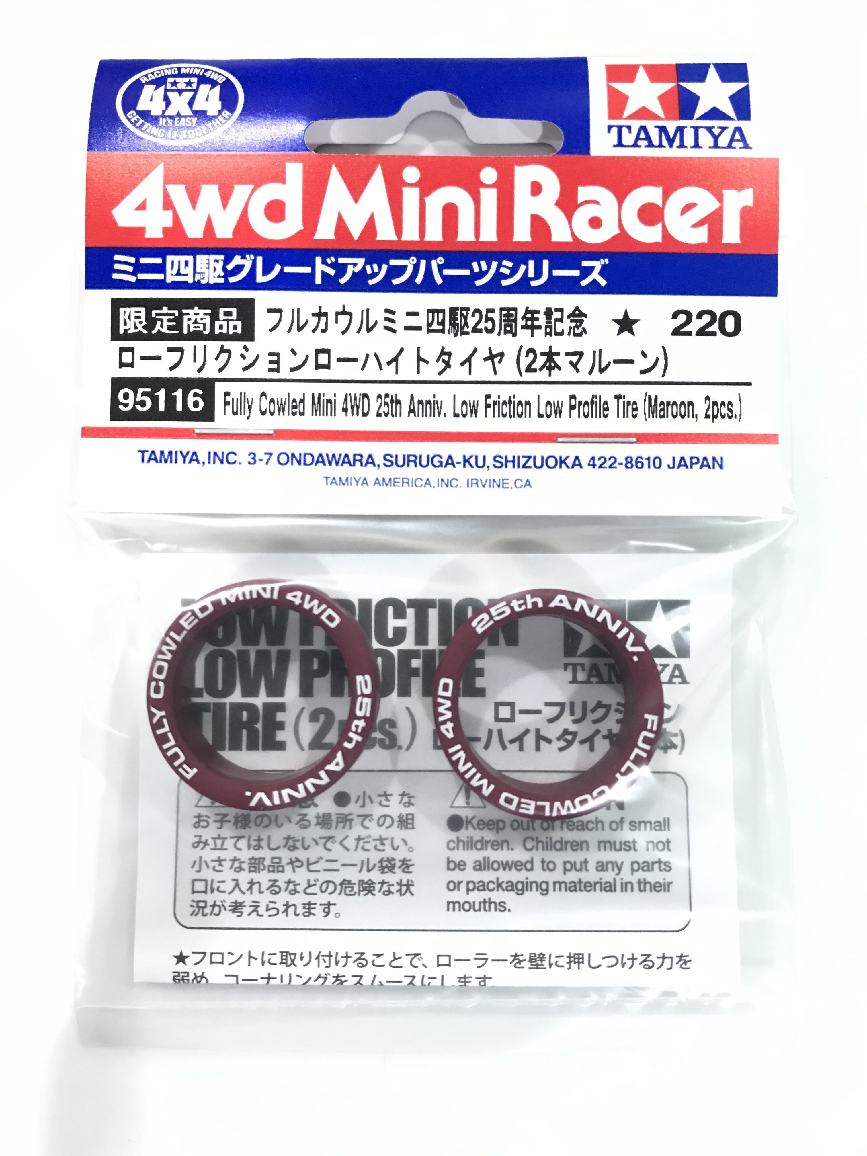 Fully Cowled Mini 4WD 25th Anniv. Low Friction Low Profile Tires (Maroon, 2Pcs.)