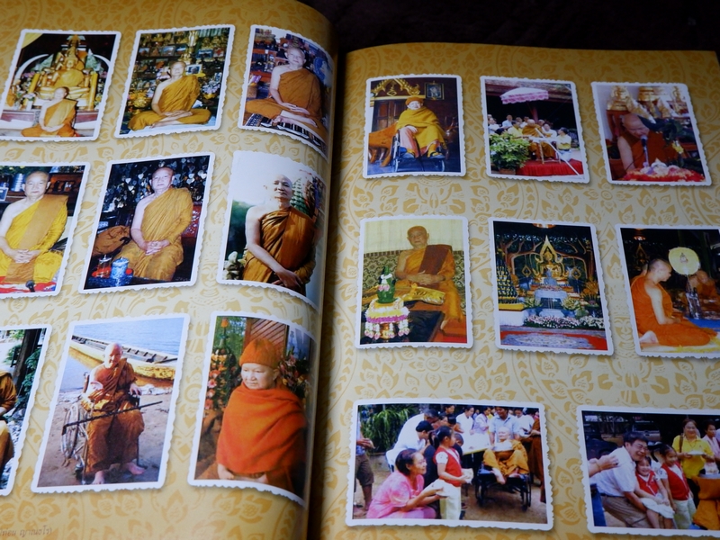 80 ปี พระราชญาณวิสุทธิโสภณ หลวงปู่ท่อน ญาณวโร ปกเเข็ง ปี 2551