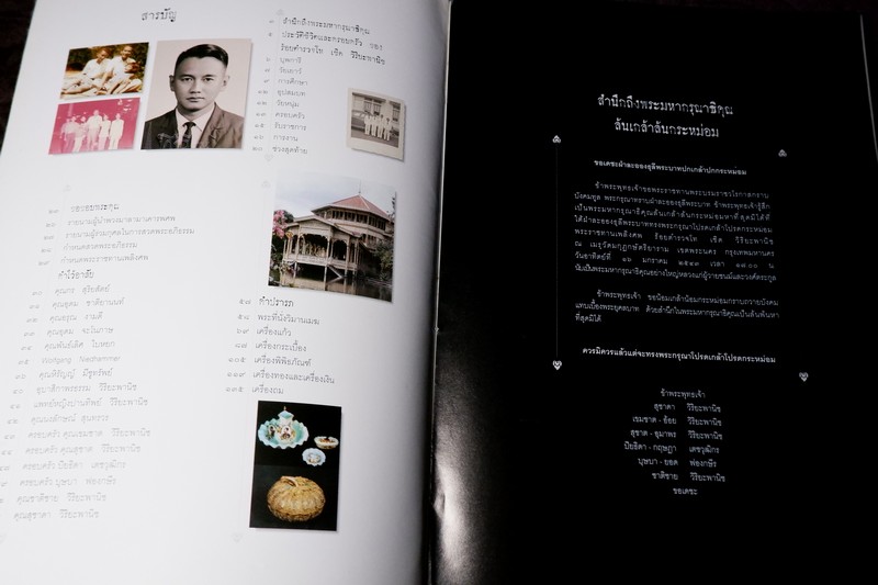 พระที่นั่งวิมานเมฆ (อนุสรณ์ เชิด วิริยะพานิช) ปี 2543