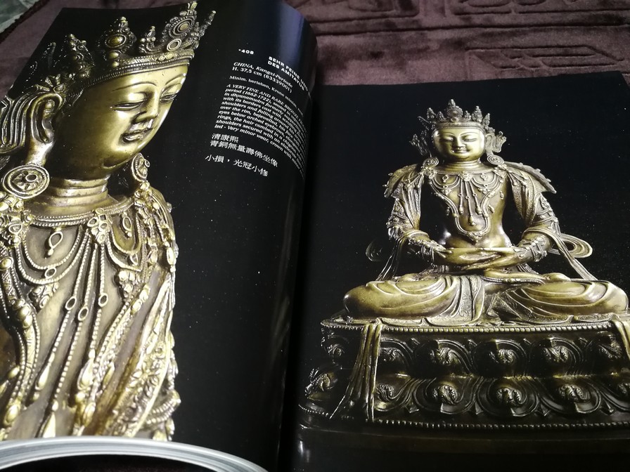 NAGEL Fine Asian Art Auction (มี 4 ภาษา ) หนา 425 หน้า ปี 2009