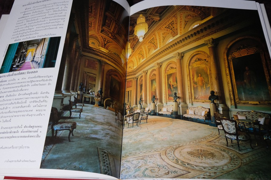 สถาปัตยกรรม พระบรมมหาราชวัง โดย สำนักราชเลขาธิการ ปกแข็ง 2 เล่ม พร้อมกล่อง (สอบถาม)