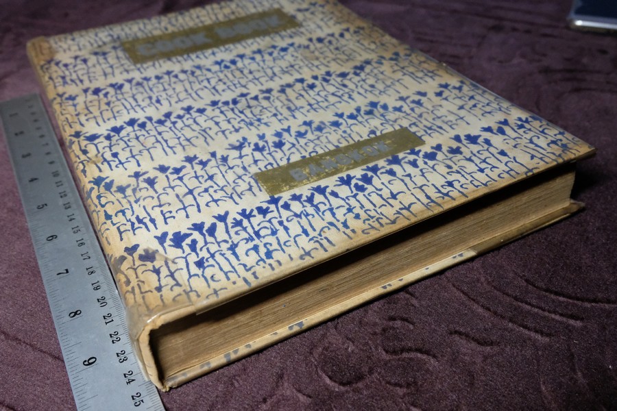 ตำรากับข้าว YWCA COOK BOOK ปกแข็ง 430 หน้า พิมพ์ปี 2510 (สอบถาม)