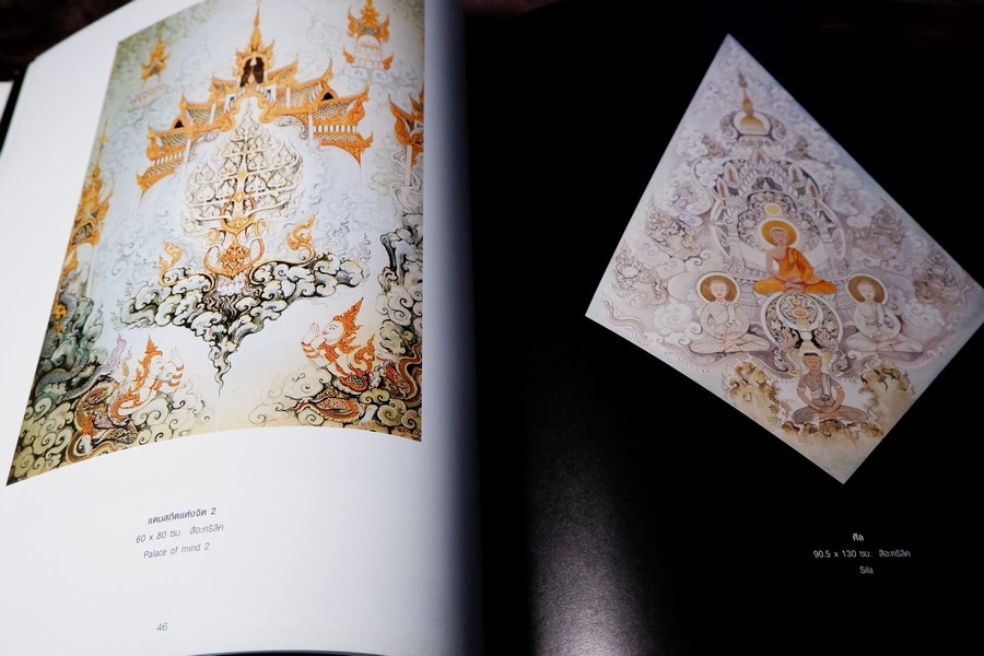 นิทรรศการ พุทธปรัชญา พุทธานุภาพ ของ อ.สุวัฒน์ แสนขัติ 3-30 ต.ค. 2546 หนา 100 หน้า (สอบถาม)