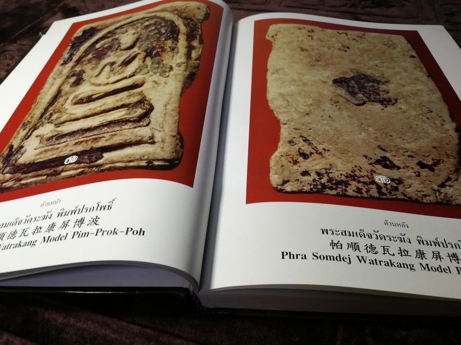 สุดยอดพระเบญจภาคี ฉบับ 3 ภาษาโดย กิติ ธรรมจรัส ปกแข็ง จัดพิมพ์โดยชมรมอนุรักษ์พุทธศิลป์ไทย