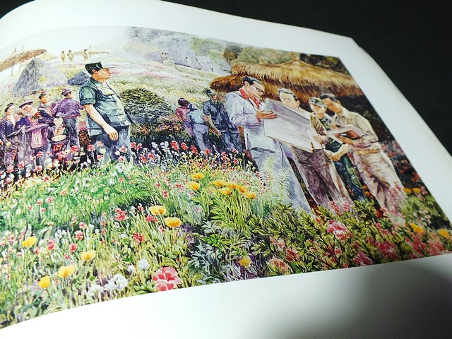 การเเสดงศิลปกรรมเทิดหล้า กาญจนาภิเษกสมโภช โดย ธนาคารไทยพาณิขย์ หนา 102 หน้า ปี 2538