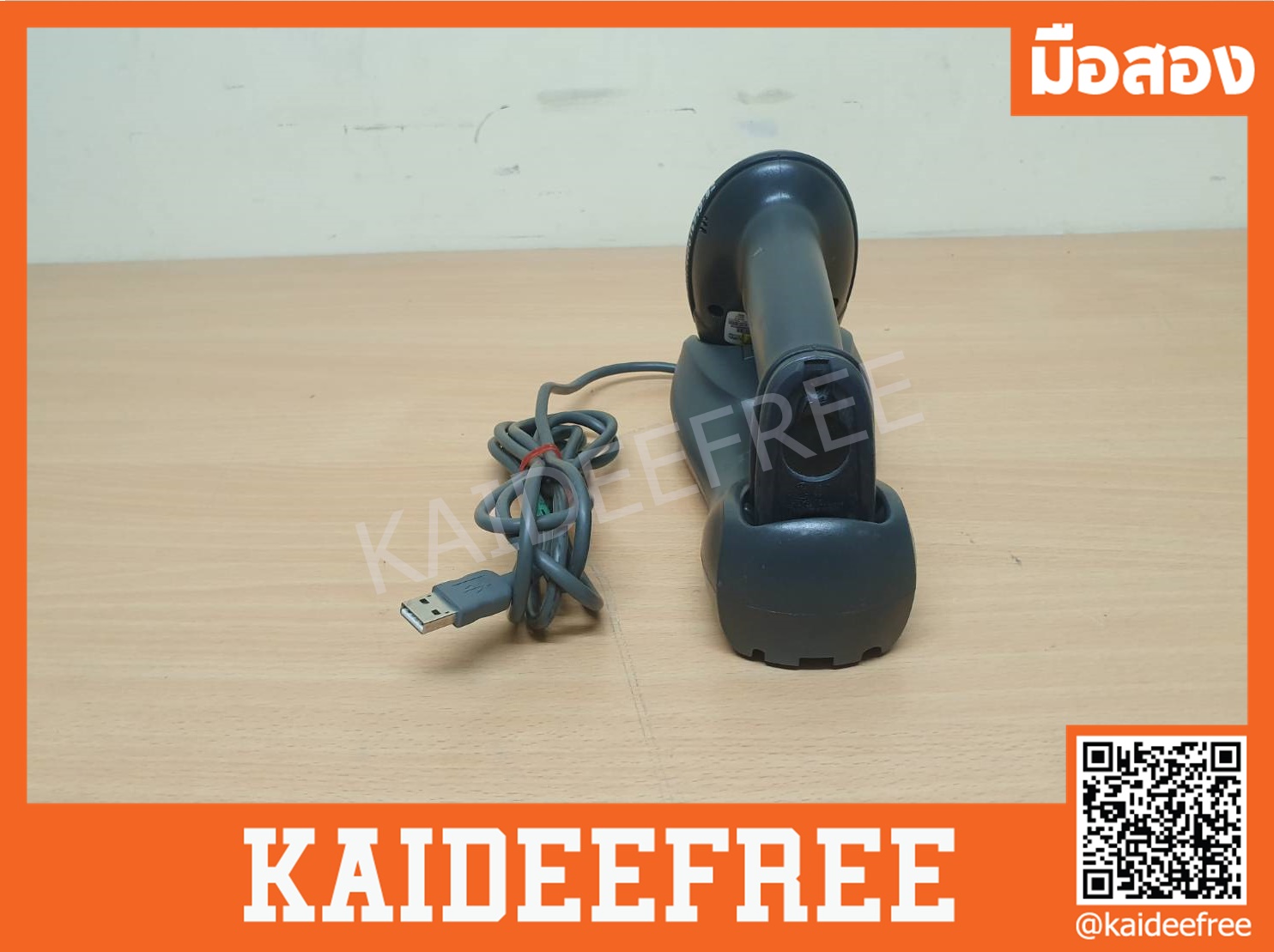 เครื่องอ่านบาร์โค้ดไร้สาย ยี่ห้อ Symbol รุ่น LS4278(1D) มือสอง