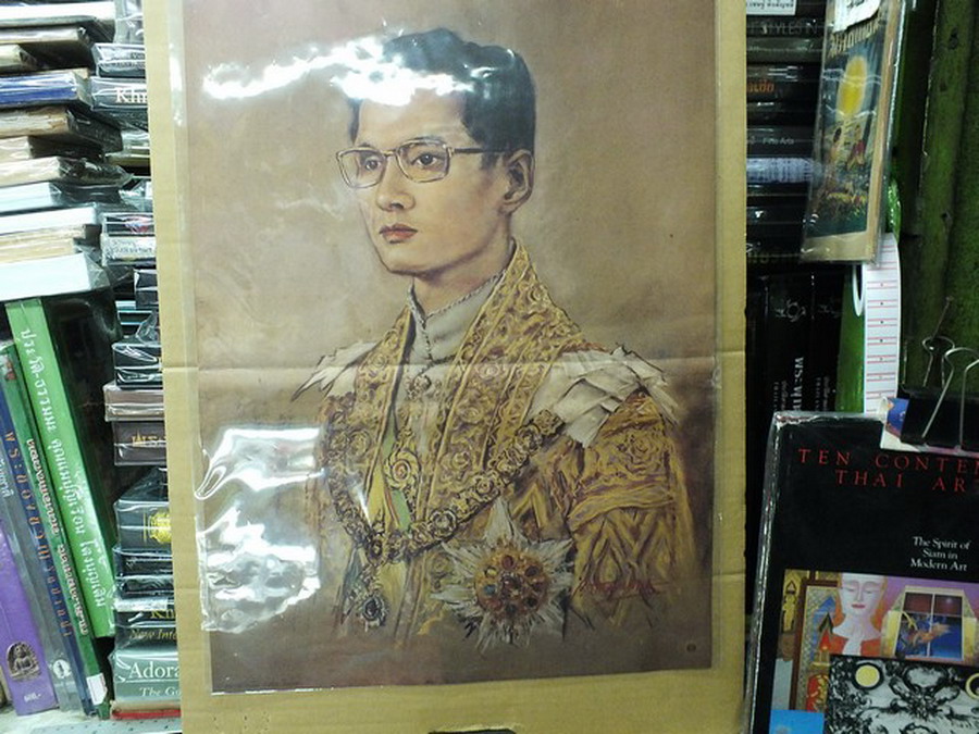 ภาพพิมพ์ในหลวง วาดโดย ประสาท ตีระนันท์ ขนาดภาพ 34X46 ซม