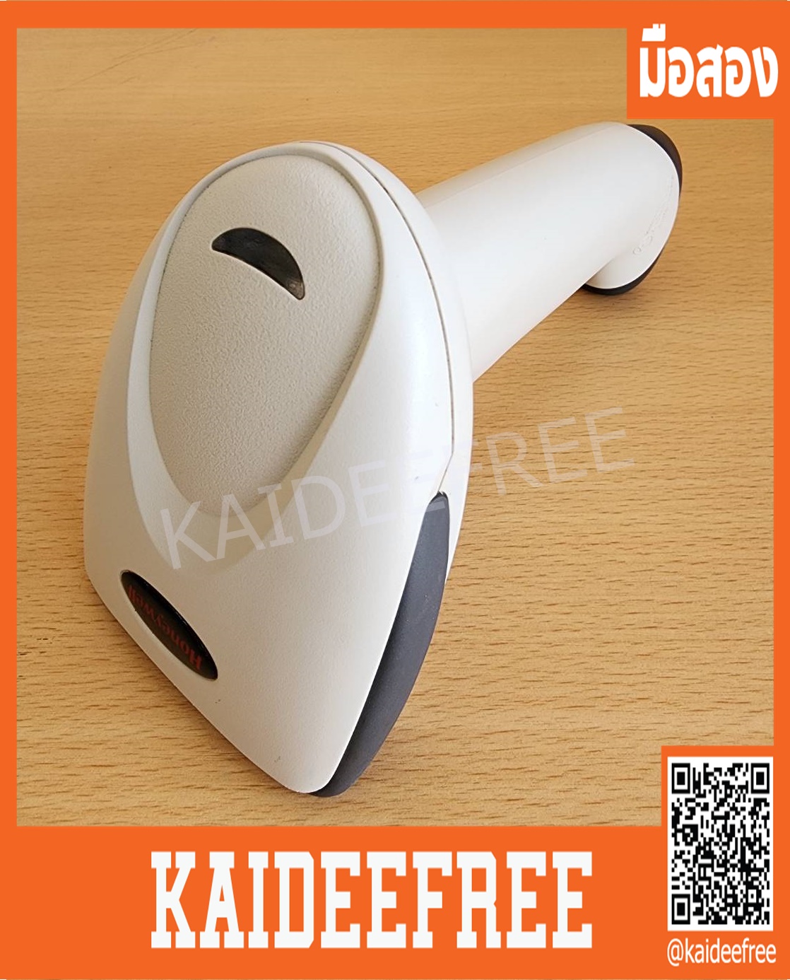 เครื่องอ่านบาร์โค้ด Honeywell 1300G (1D) มือสอง