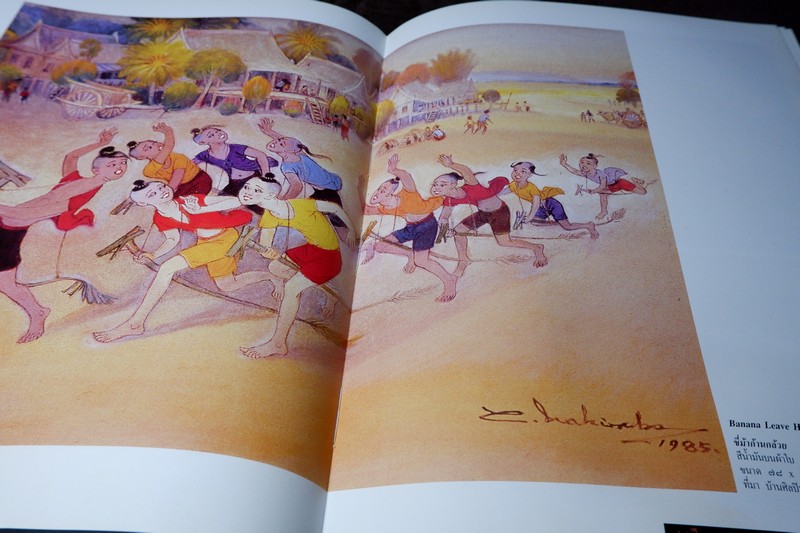 84 ปีชาตกาล ศาสตราจารย์เฉลิม นาคีรักษ์ ศิลปินแห่งชาติ สาขาทัศนศิลป์(จิตรกรรม) ปี 2543 (มีตำหนิ)