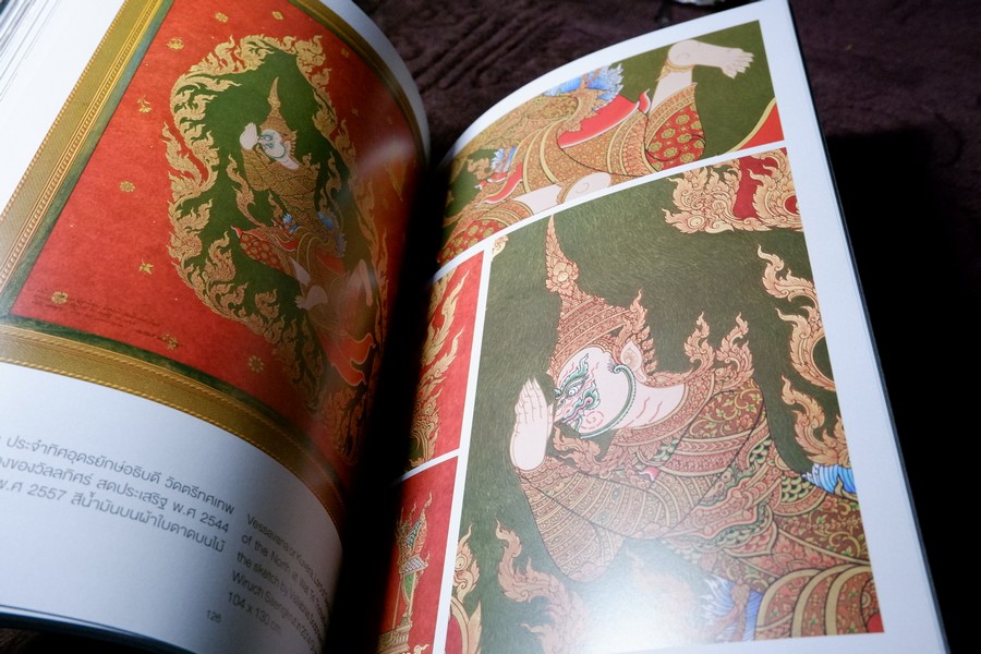 จักรพันธุ์ โปษยกฤต ศิลปะมีชีวิต ผ่านมุมมอง เสริมคุณ คุณาวงศ์ปี 2560