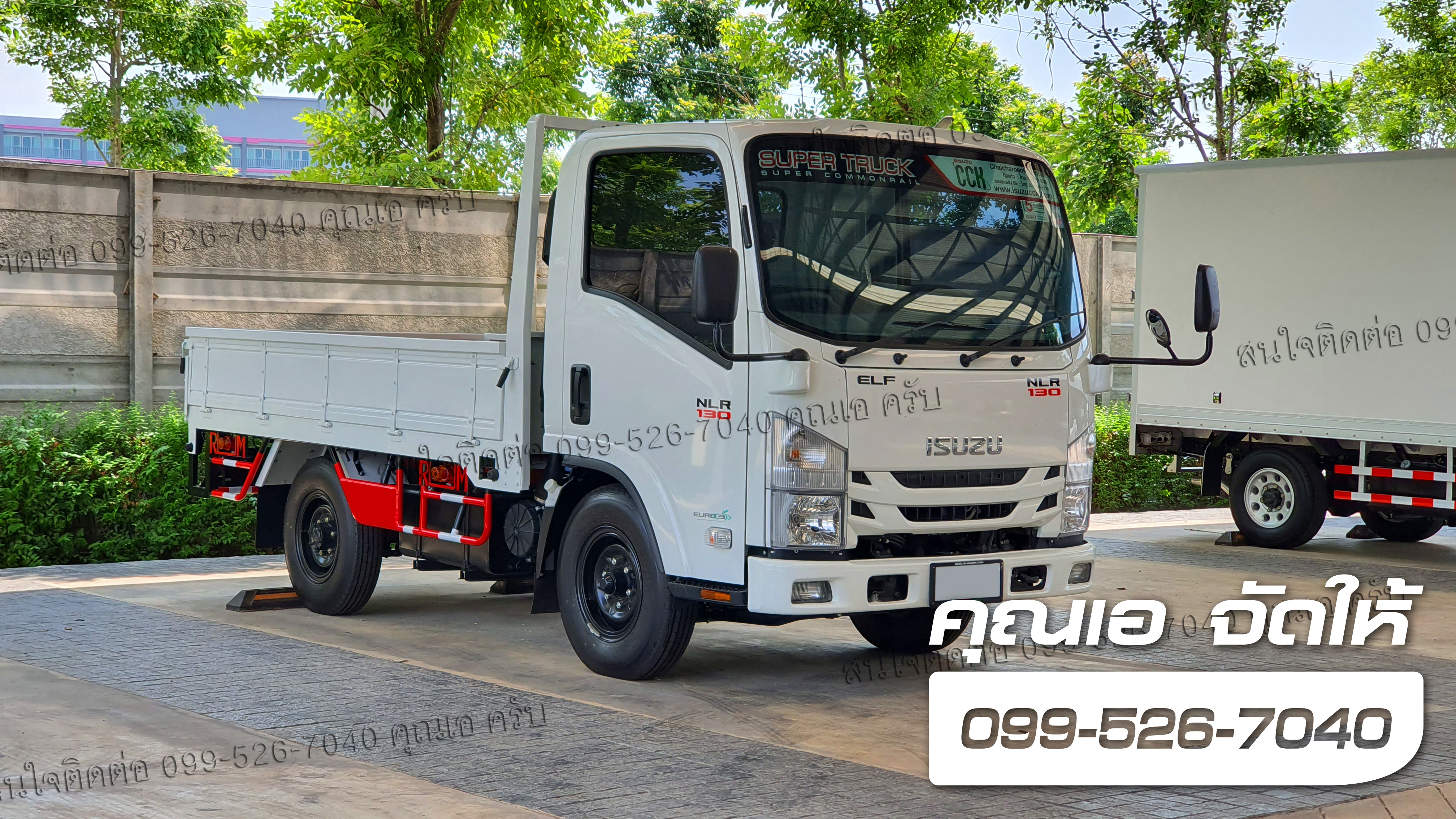 4 ล้อใหญ่ ISUZU NLR 130 ติดตั้งกระบะคาโก้ ยูโร3