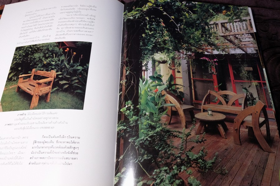 COLLECTION & HOUSE ฉบับพิเศษ COUNTRY STYLE ปกเเข็ง ปี 2536