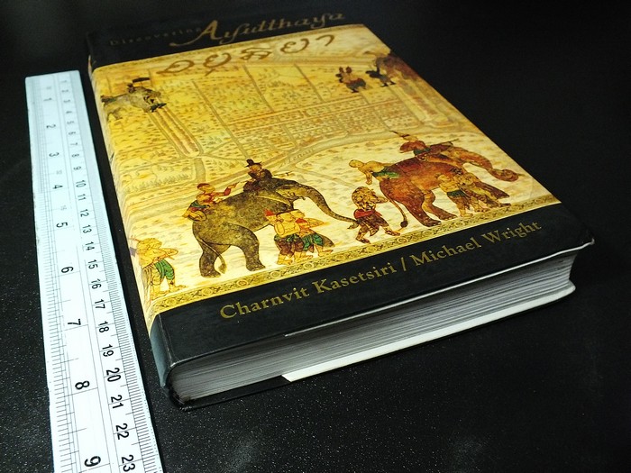 DISCOVERYING AYUTTHAYA อยุธยา BY CHARNVIT KASETSIRI-MICHAEL WRIGHT COPYRIGHT 2007