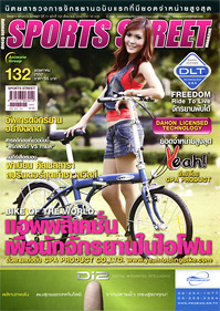 SPORT STREET VOL. 132