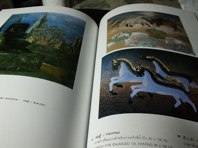 สูจิบัตร นิทรรศการศิลปกรรมของศิลปินอาวุโสเเห่งชาติ 13 ท่าน หนา 48 หน้า ปี 2546