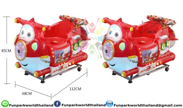 เครื่องเล่นหยดเหรียญ (FUNPARKWORLDTHAILAND)