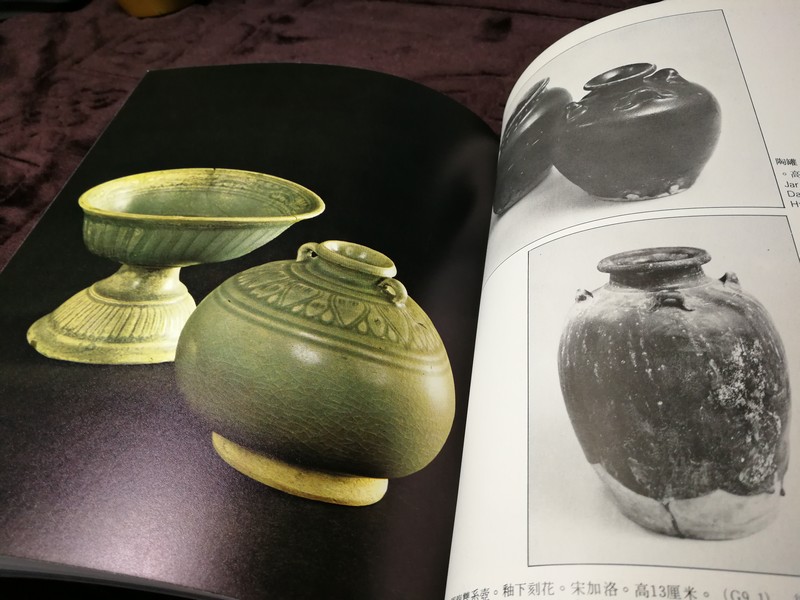 THAI CERAMICS THROUGH THE AGES หนา 80 หน้า ปี 1978