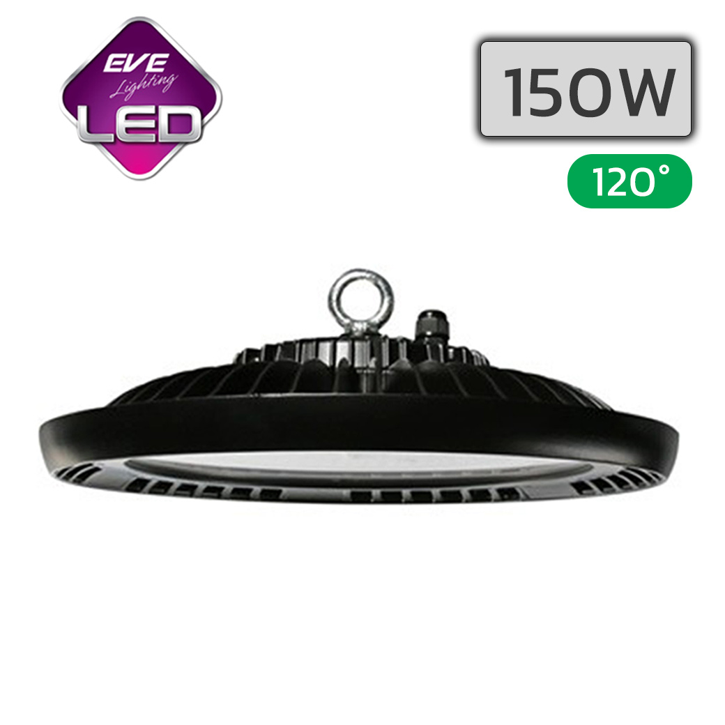 โคมไฮเบย์ LED 150w EVE DOB UFO