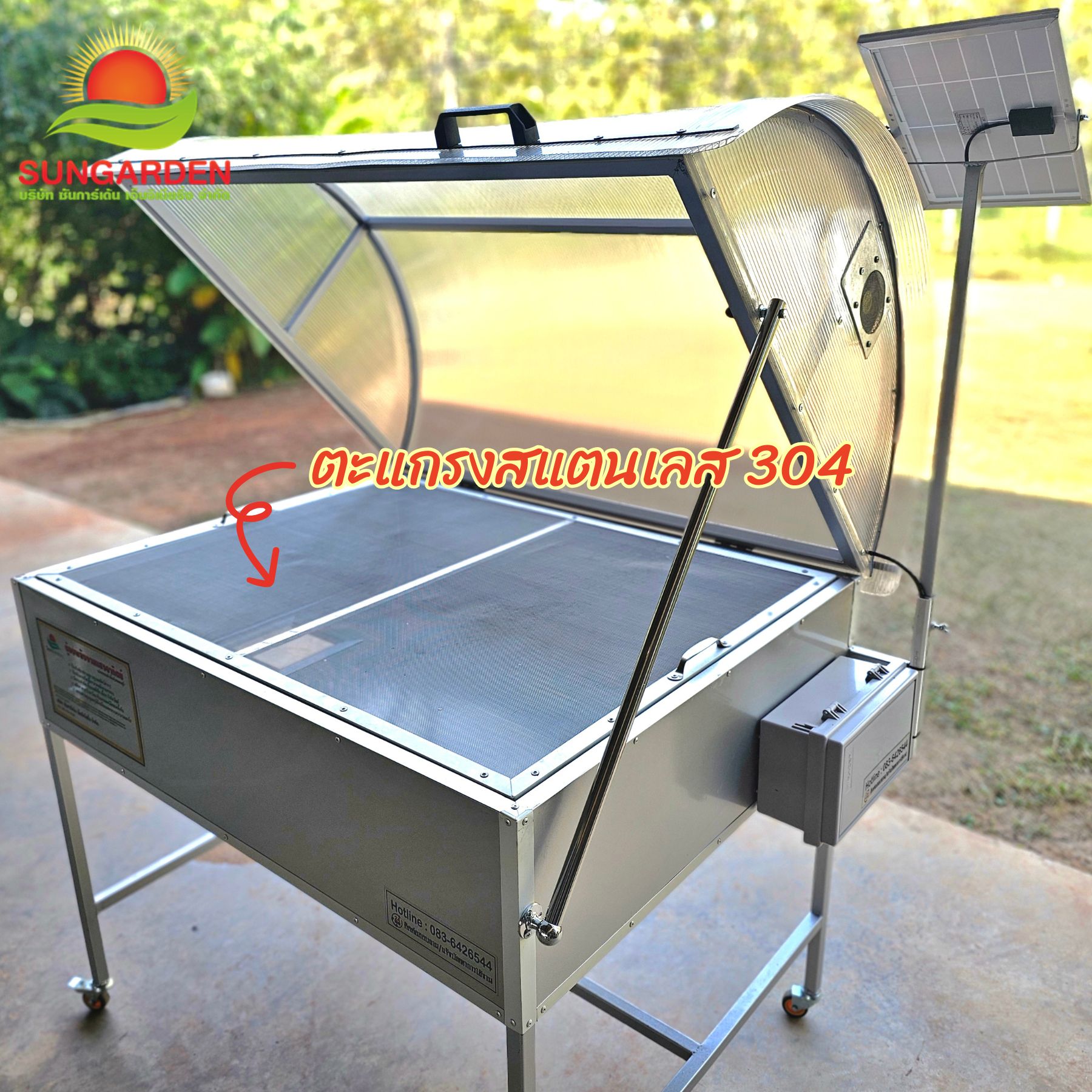 ตู้อบแห้งพลังงานแสงอาทิตย์(Green house Solar dryer) Size:S รุ่น SGST-S-00