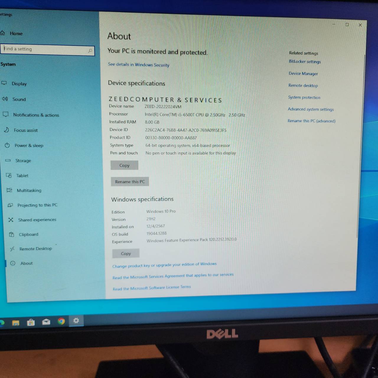 คอมพิวเตอร์ DELL OPTIPLEX 3040 CORE I5 มือสอง