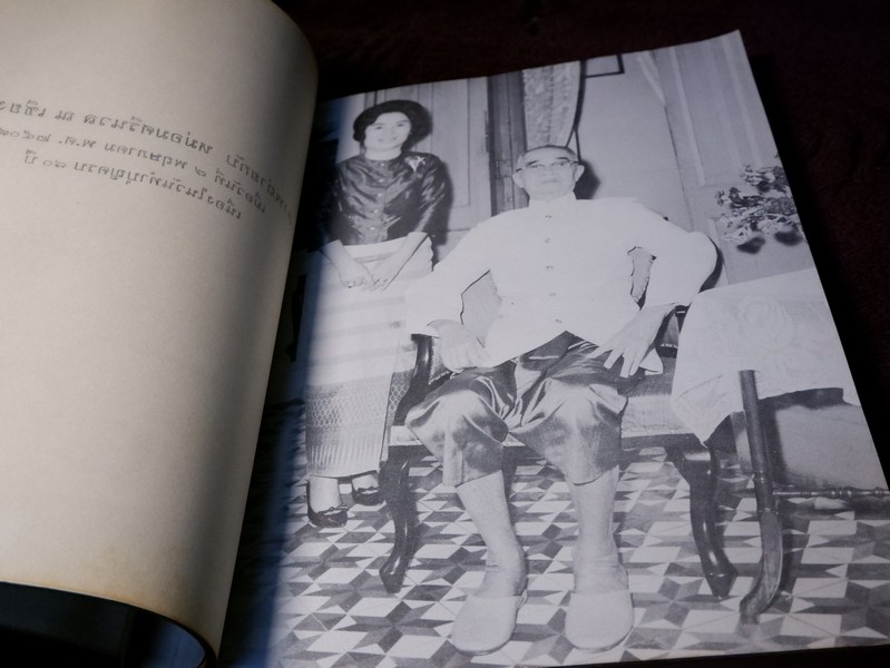 "เจ้าราชบุตร" จัดพิมพ์เป็นอนุสรณ์ พลตรี เจ้าราชบุตร ปี 2516 (Pre-Order สอบถาม)