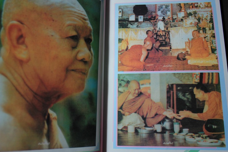 ตามรอยบาทพระอริยะภิกษุ พระอาจารย์ฝั้น อาจาโร พร้อมประวัติ วัตถุมงคล ฉบับสมบูรณ์ โดย คเณศ์พร ปกแข็ง