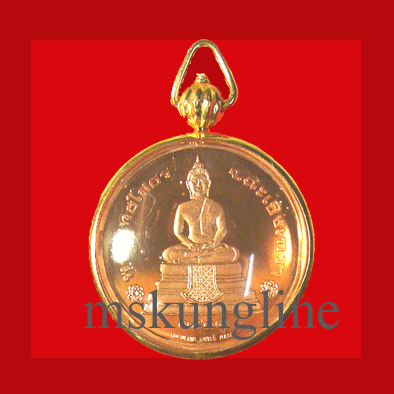 เหรียญพระโสธรทองแดงขัดเงา