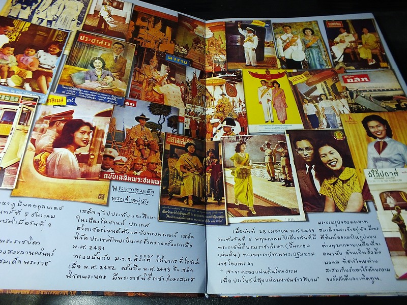 สิ่งพิมพ์สยาม โดย เอนก นาวิมูล ปกแข็ง 152 หน้า ปี 2542