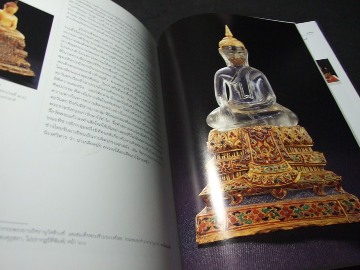 มรดกของแผ่นดิน โดย กรมศิลปากร ปกแข็ง 184 หน้า ปี 2549
