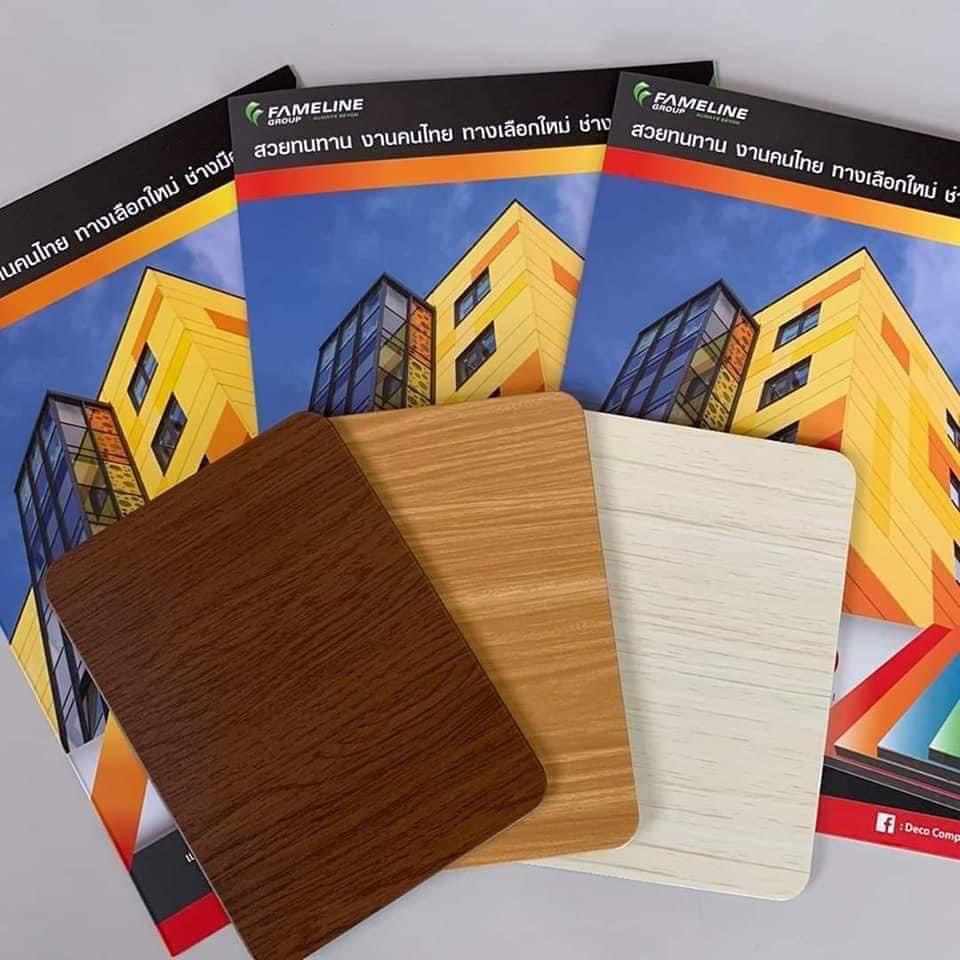 แผ่นอลูมิเนียมคอมโพสิต Deco Altex